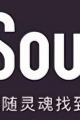 SOULBBS.CN